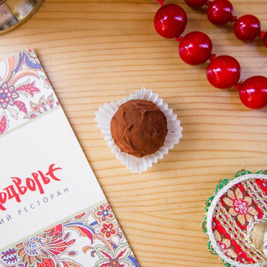 Трюфель классический