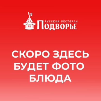 Гречневая каша с гарниром